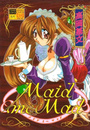 MAID ME MADの表紙