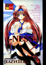 【エロ漫画】NESSの表紙