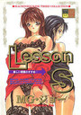 Lesson-Sの表紙