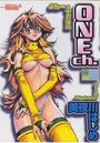 ONEch. おねー・チャンネルの表紙