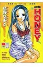 HONEY ハニーの表紙