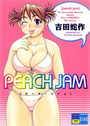 PEACH JAMの表紙