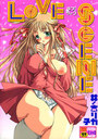 Love sceneの表紙