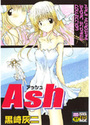 Ash アッシュの表紙
