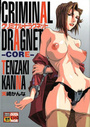 CRIMINAL DRAGNET -CORE-の表紙