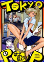 Tokyo POPの表紙