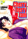 Cherry berry jamの表紙