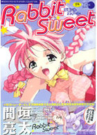 Rabbit Sweetの表紙