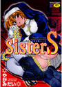 Sister Sの表紙