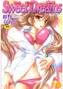Sweet Dreamsの表紙