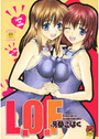 L.O.F ~あいフル~の表紙