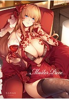 Master Pieceの表紙|成年コミックデータベース