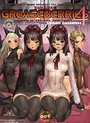 GREASEBERRIES 4の表紙