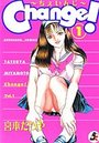 Change! -ちぇいんじ- 1の表紙
