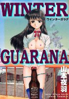 Winter Guaranaの表紙