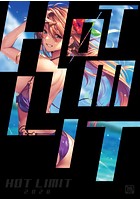 HOT LIMIT 2020の表紙