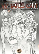 W・TAILS CAT Roughの表紙