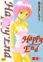 Happy Endの表紙