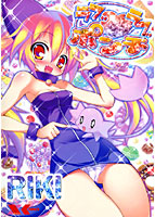 ラブラブポンチの表紙