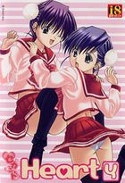 セカンドHeart 4の表紙|成年コミックデータベース