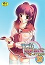 TWO HEART X-STAGE 2の表紙