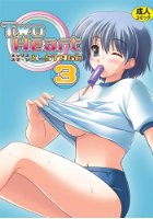 TWO HEART X-STAGE 3の表紙