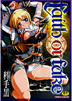 faith or fakeの表紙
