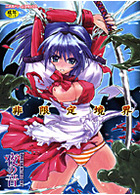 非限定境界の表紙