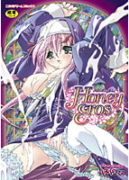 Honey Erosの表紙