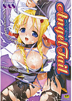エンジェルテイルの表紙