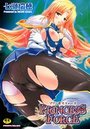 Princess Forceの表紙
