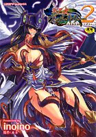 戦乙女ヴァルキリー2の表紙