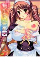 もみゅちちの表紙