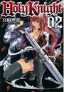 Holy Knight 2の表紙