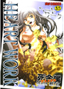 Heart Workの表紙
