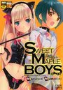 Sweet MAPLE BOYS えろ☆しょた12の表紙