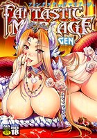 Fantastic mariageの表紙