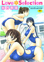 Love Selectionの表紙