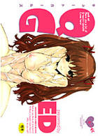 QG（キュートガールズ）の表紙|成年コミックデータベース