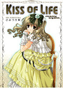 KISS OF LIFE many againの表紙