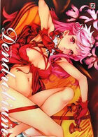 Dendrobium 西E田画集の表紙