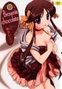 Brownie chocolateの表紙