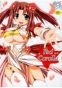 【エロ漫画】red corolla 普及版の表紙