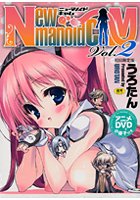 Newmanoid CAM 2 初回限定版の表紙|成年コミックデータベース
