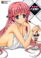 彼女×彼女×彼女 八宝備仁アートワークスの表紙