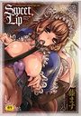 Sweet Lipの表紙