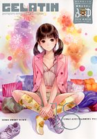 季刊GELATIN 2010ふゆの表紙|成年コミックデータベース