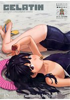 季刊GELATIN 2010あきの表紙|成年コミックデータベース