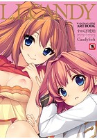 L.L.CANDY 〜すめらぎ琥珀×CandySoftアートワークス〜の表紙