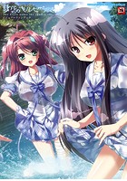 夏空のペルセウス ビジュアルファンブックの表紙